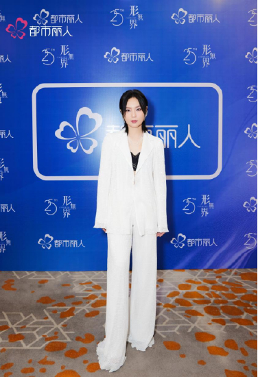 都市丽人品牌代言人周笔畅