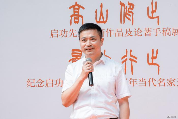 开幕式致辞照片:中国书法家协会分党组书记、驻会副主席 李昕