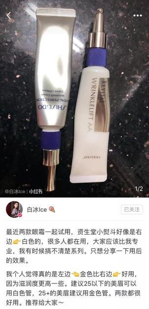 白冰分享