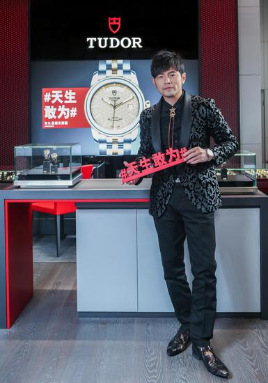 帝舵表全球代言人周杰伦