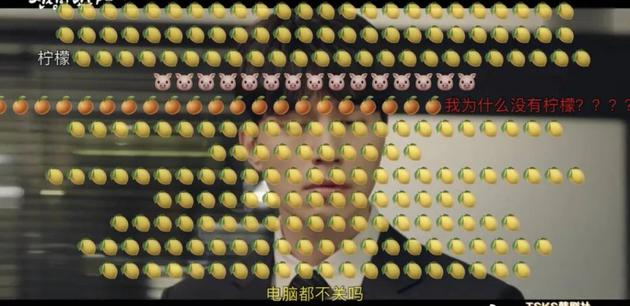 弹幕