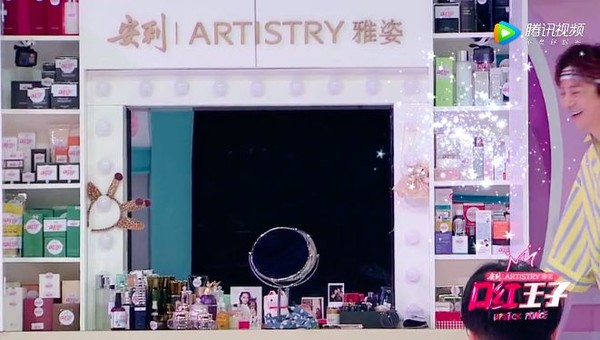 《口红王子》