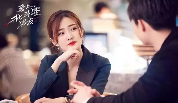 《爱上北斗星男友》剧照
