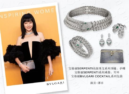 演员谭卓优雅演绎宝格丽珠宝,见证“闪耀”的女性之辉