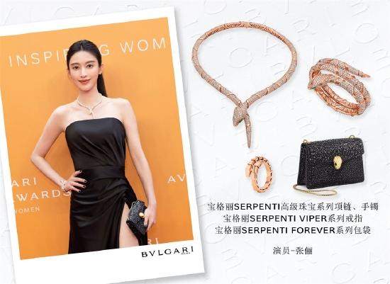 演员张俪释放卓然魅力,诠释宝格丽意式风华