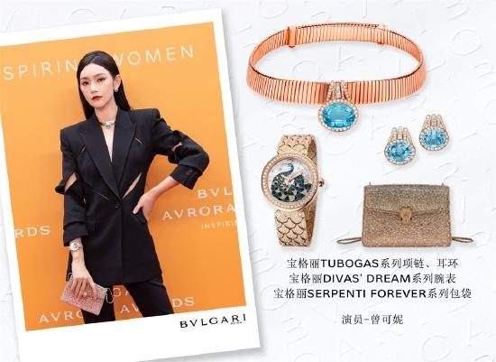 演员、歌手曾可妮为“闪耀之辉”添彩