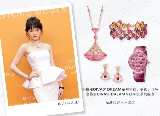 宝格丽品牌代言人文淇尽显迷人风采