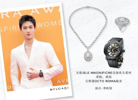 演员、歌手李昀锐于宝格丽“闪耀之辉”盛典见证女性荣耀