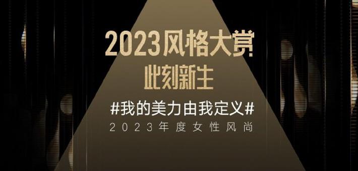  Appreciation of Sina Fashion Style - Women's Fashion in 2023