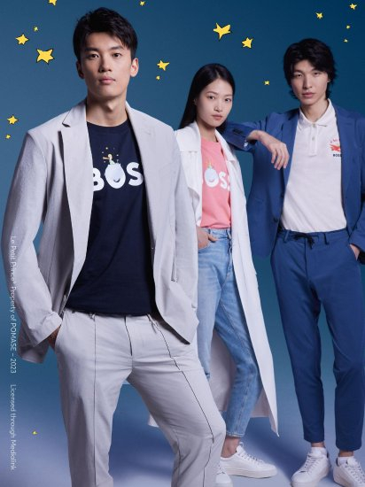 BOSS x Le Petit Prince联名系列