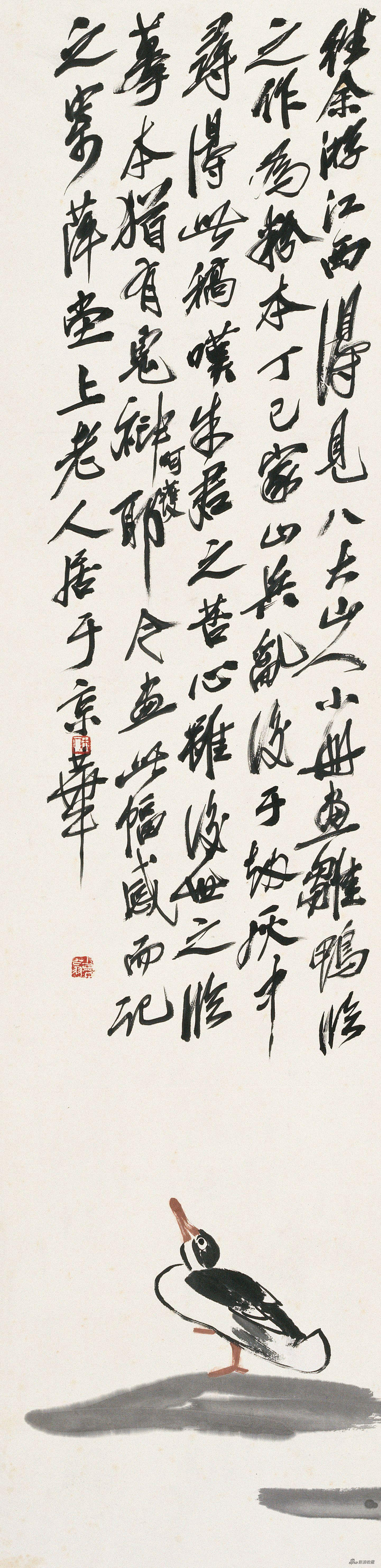 拟八大鸭图 齐白石 134cm×33cm 纸本设色 无年款 北京画院藏
