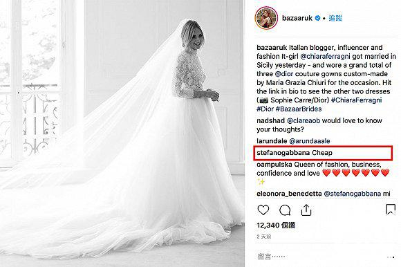 Stefano Gabbana在instagram评价 Chiara Ferragni 礼服“廉价”