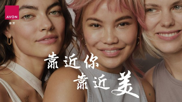 品牌全新主张“靠近你 靠近美”