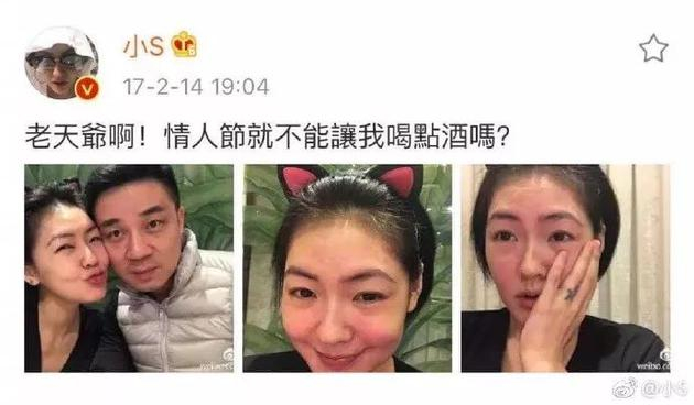 小S微博