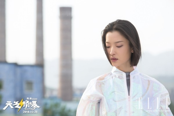 《天气预爆》杜鹃