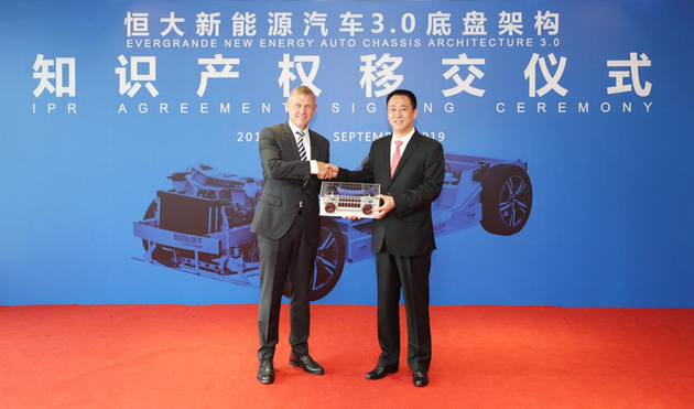 德国BENTELER集团 CEO Ralf Göttel向许家印移交象征3.0底盘架构知识产权的底盘架构模型