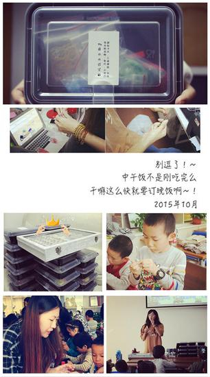 Mu鱼的设计灵感