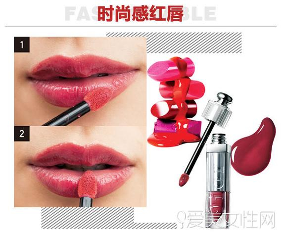 打造时尚感红唇