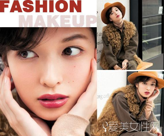 Fashionable makeup