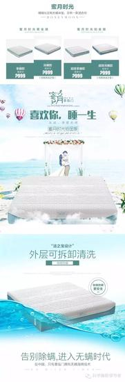 “蜜月时光”到底是何方神圣
