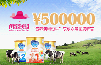第二届全球闺蜜联盟大会启程