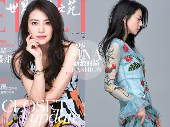 《ELLE》高圆圆