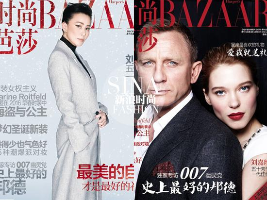 《时尚芭莎》刘嘉玲+007