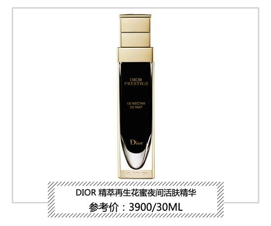 DIOR精萃再生花蜜夜间活肤精华