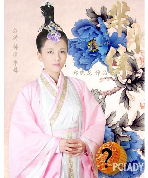 刘涛