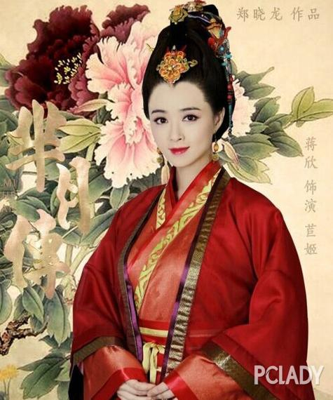 蒋欣