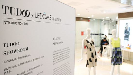 　TUDOO X LEDÔME携手订货会