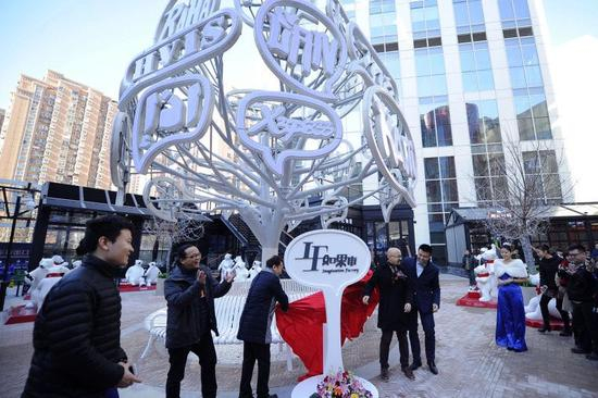 天津大悦城首条室外街区“IF街”启幕