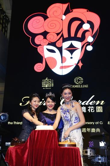 卡枚连董事周海佳、外滩22号董事长李玉麟、 卡枚连创始人范玥婷 携手切蛋糕