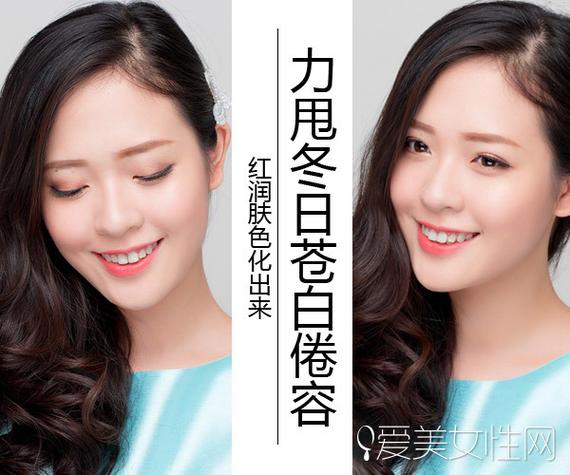 清纯韩妆