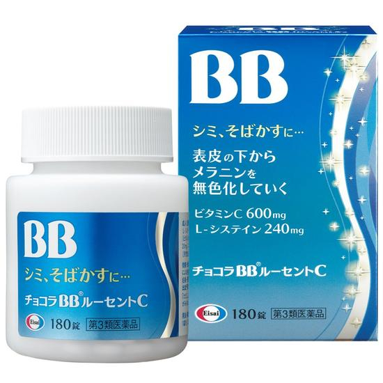 Chocola BB 美白丸