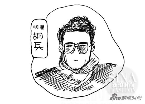 胡兵 by @果果揪叉发