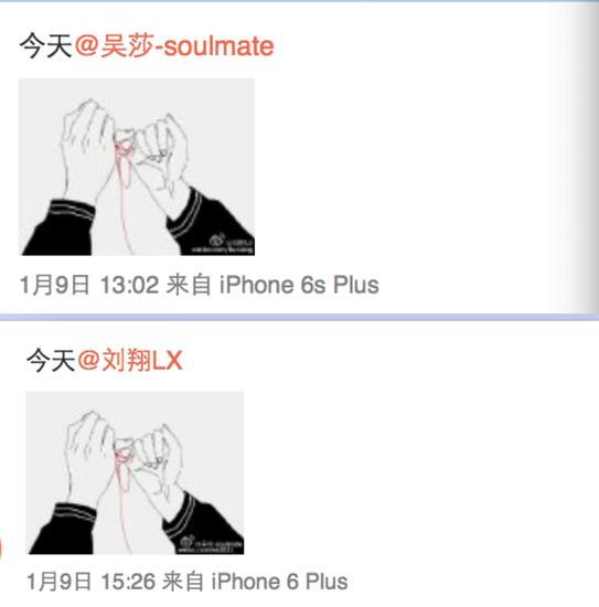 刘翔公开恋情