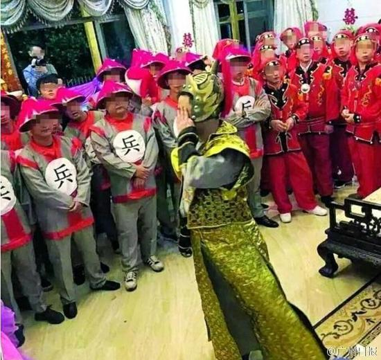 “土豪婚礼“