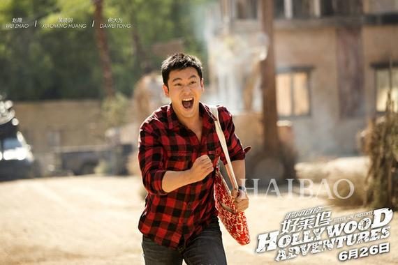 黄晓明《横冲直撞好莱坞》