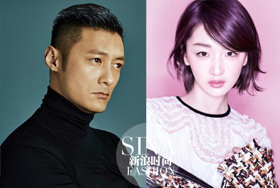 余文乐，周冬雨组CP