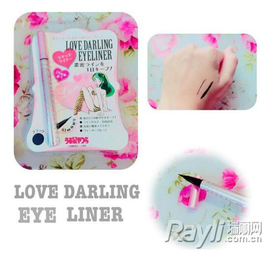 Love Darling Eyeliner眼线液 1，200日圆，未含税