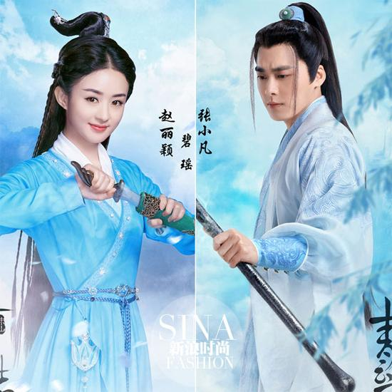 《青云志》赵丽颖搭档李易峰