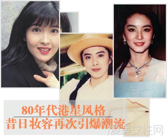 80年港星