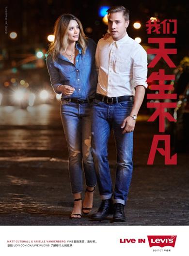 Levi's® 2016年春夏501®经典系列全线上市_手机新浪网