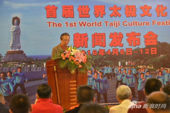 太极拳海南南山文化旅游开发有限公司总裁关鹏致辞