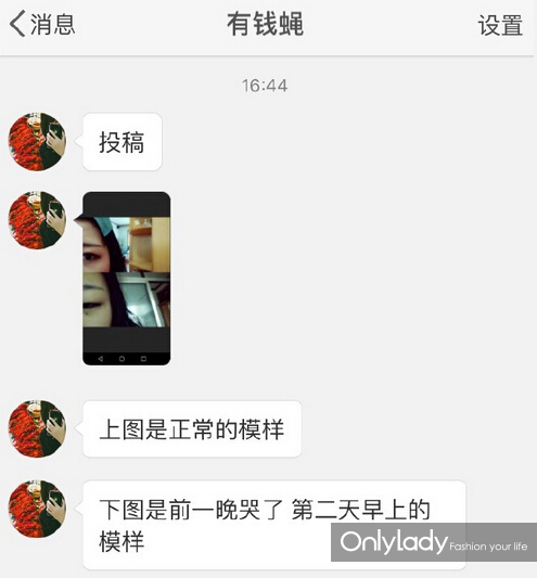 哭完双眼皮就出来了？