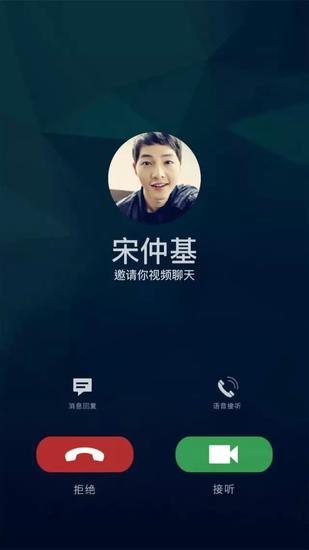 呵呵哒