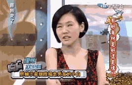 翻白眼
