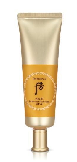 后拱辰享清润紧致防晒乳 SPF30+ PA++