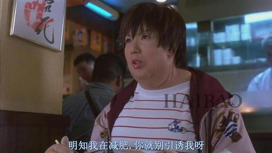 《瘦身男女》剧照